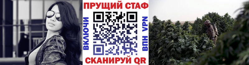 Купить закладку Луга КОКАИН Гашиш Codein Каннабис СОЛЬ
