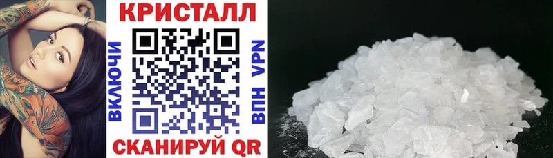 Амфетамин Premium Луга