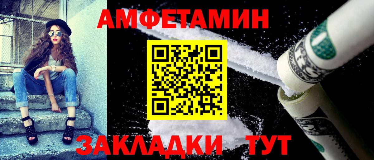 Амфетамин  АМФЕТАМИН  Луга  Вход с VPN  АМФЕТАМИН 97% 