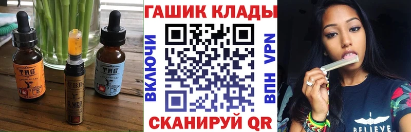 Печенье с ТГК марихуана  Луга 