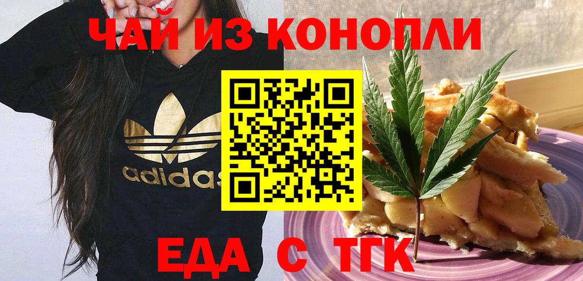 Луга  Вход с VPN  КОКАИН  Мефедрон кристаллы  ГАШИШ 