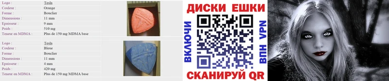 Ecstasy ешки  это Telegram  Луга 