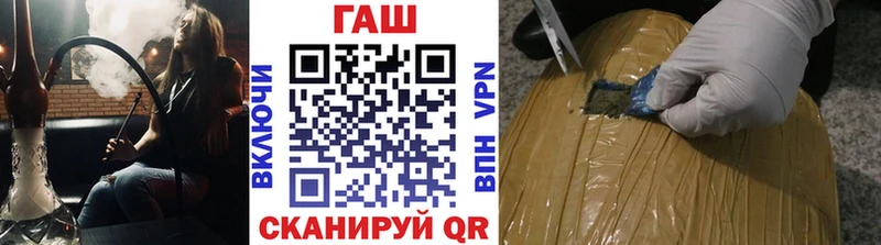 ГАШ ice o lator  Луга 