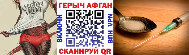 купить наркотики сайты Луга Героин хмурый