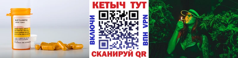 КЕТАМИН ketamine  даркнет сайт  Луга 