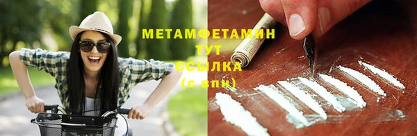 мяу мяу мука Покачи