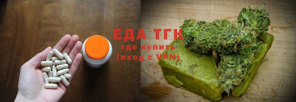 мескалин Абинск