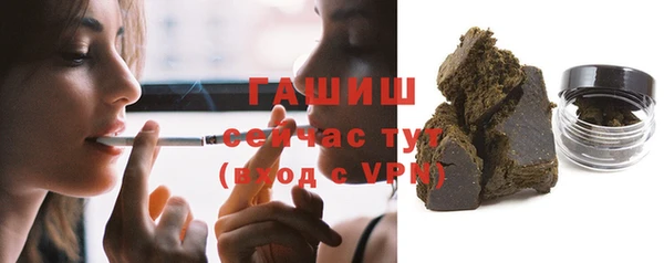 молекула духа Абаза