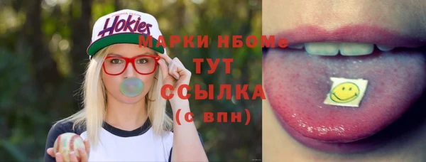 мескалин Абинск