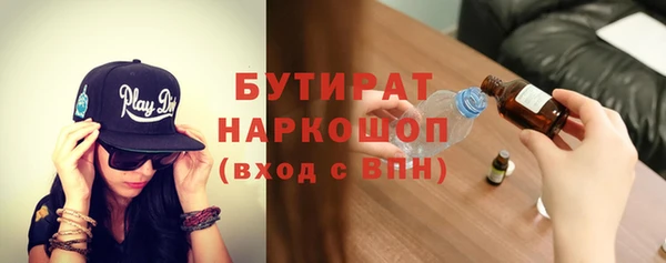 мескалин Абинск