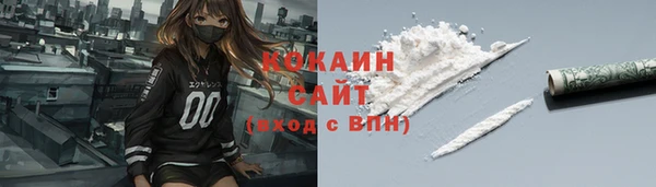 мескалин Абинск