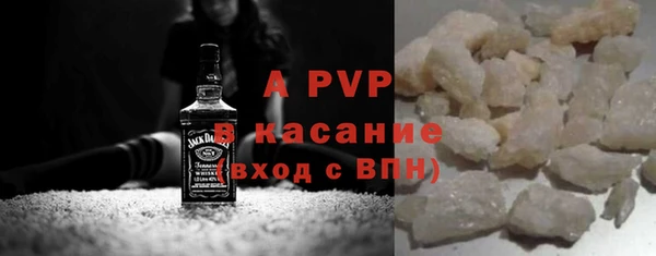 кокаин премиум Покров