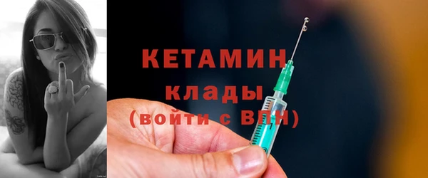 молекула духа Абаза