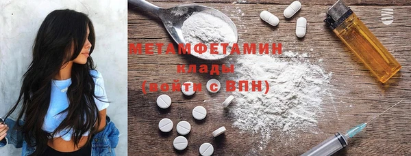 молекула духа Абаза