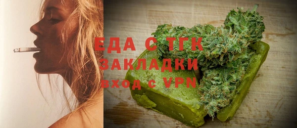 мескалин Абинск
