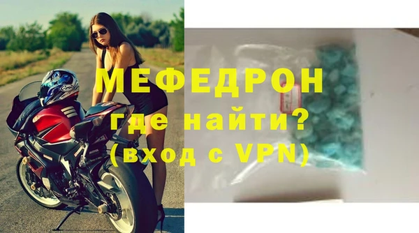 кокаин премиум Покров