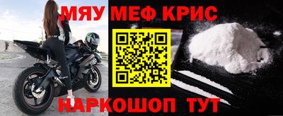прущая мука Донецк