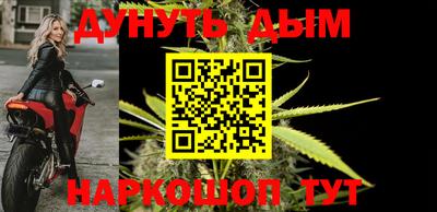 прущая мука Донецк