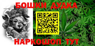 прущая мука Донецк