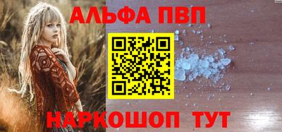 прущая мука Донецк