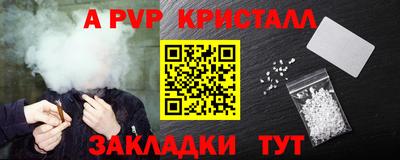 прущая мука Донецк