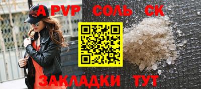 синтетический гашиш Татарск