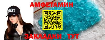 прущая мука Донецк