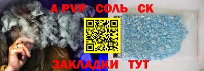 прущая мука Донецк