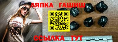 стафф Тара