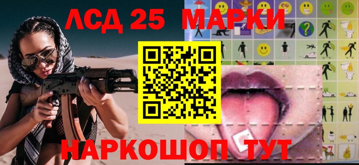 LSD-25 экстази ecstasy  Вход с VPN  Луга  ЛСД экстази кислота 