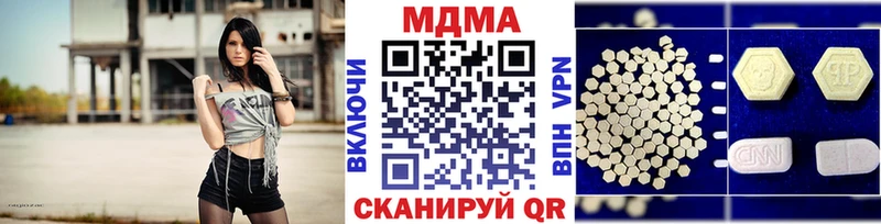 MDMA Molly Луга