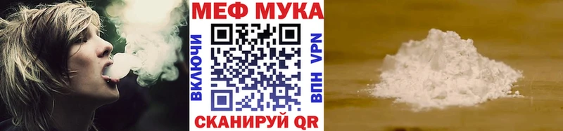МЯУ-МЯУ мяу мяу  кракен   Луга  закладка 