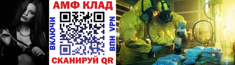 Первитин Декстрометамфетамин 99.9%  Луга 