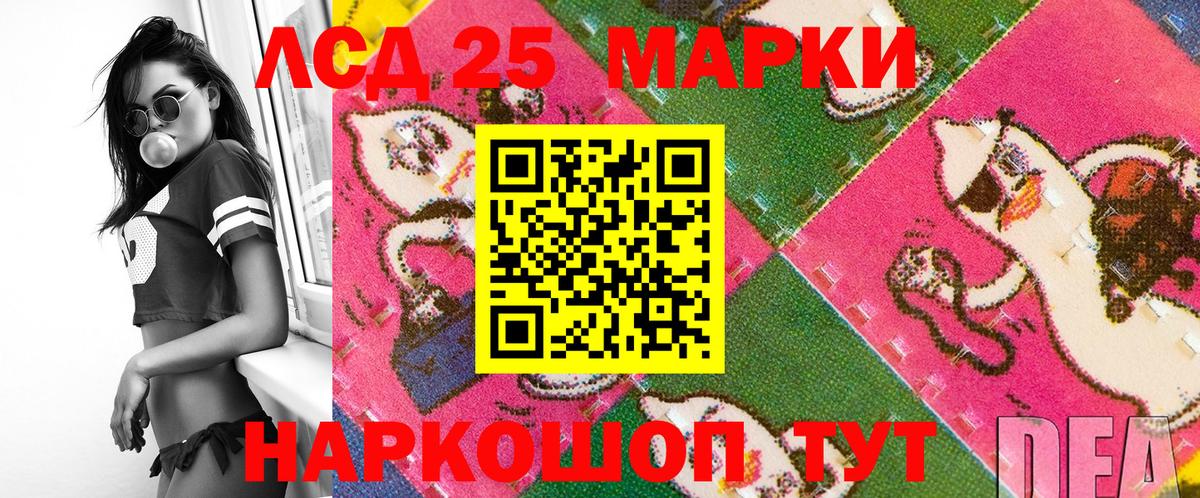 Марки NBOMe 1,5мг  Вход с VPN  Луга  Марки N-bome  Марки NBOMe 1,5мг 