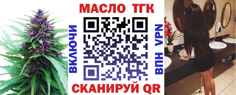 где купить наркоту  Луга  ТГК Wax 