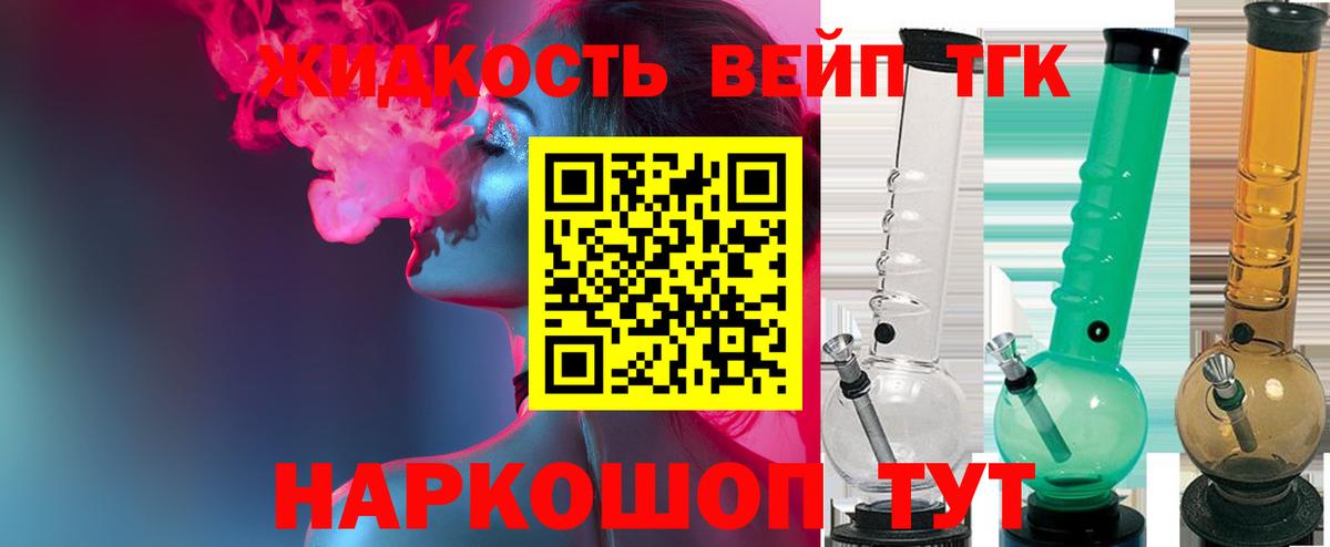 ТГК Wax Луга